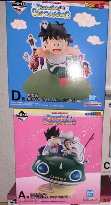 제일복권 드래곤볼 A상 손오공&치치, D상 손오반