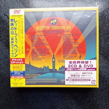 축제의 날 (기적의 라이브) 디럭스 에디션