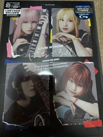 무대 봇치 더 록! blu ray