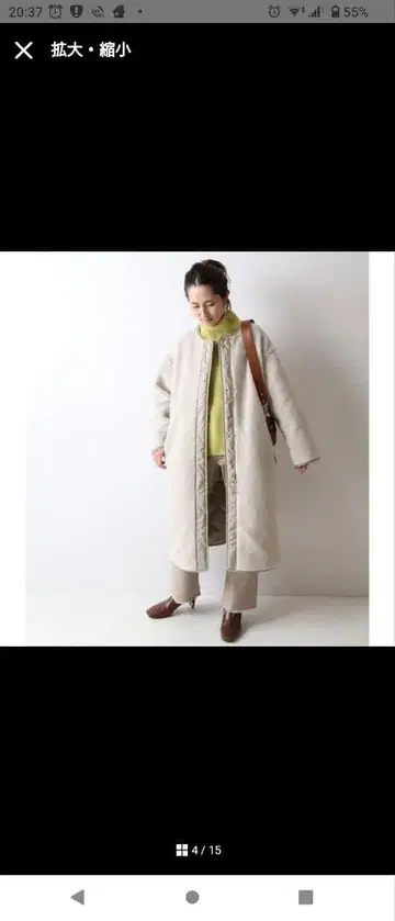 프레임워크 보아 코트 36