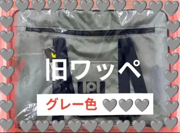 2 [새상품] 구 와페 스쿨백 그레이