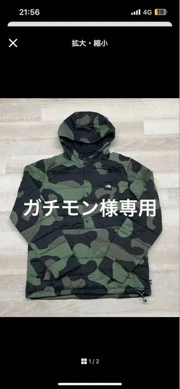 가치몬님 리퀘스트 2점 묶음 상품