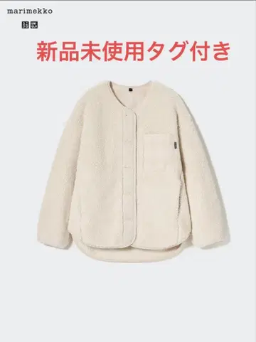 유니클로 x 마리메꼬 보아 플리스 가디건