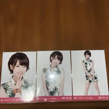 노기자카46 하시모토 나나미 브로마이드 2013 August 리조트