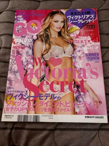 통째로 한 권 빅토리아 시크릿! GOSSIPS 특별 편집 미란다 커