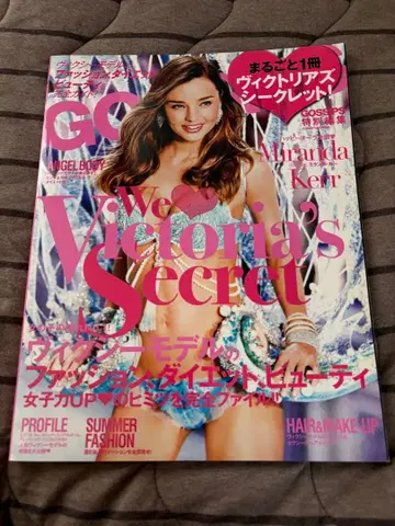 통째로 한 권 빅토리아 시크릿! GOSSIPS 특별 편집 미란다 커