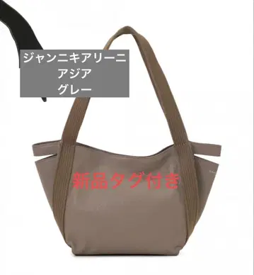 GIANNI CHIARINI/잔니 키아리니 아시아 레더 토트백