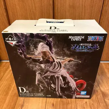 D상 이잔 바론 V 나스 토로 성 제일복권 원피스