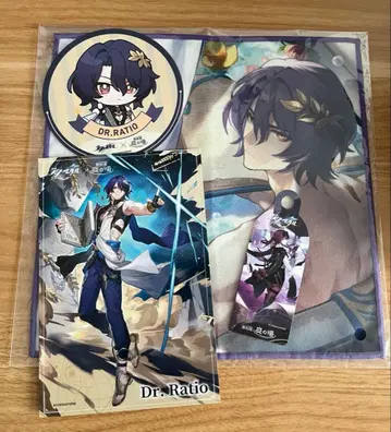 레이시오 토시마엔 니와노유 콜라보