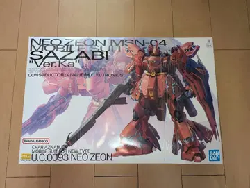 MG MSN-04 사자비 Ver.Ka