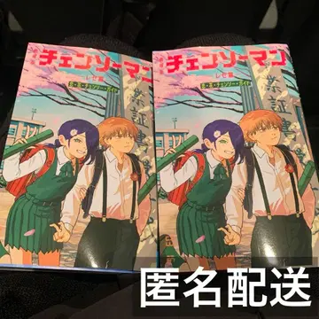 체인소 맨 영화 혜택