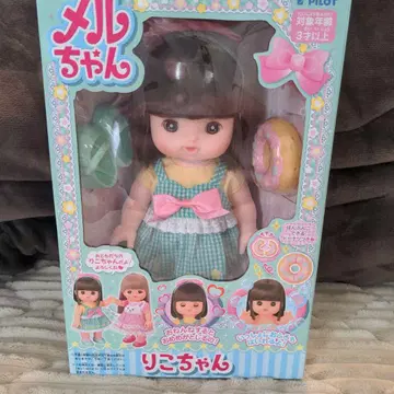 멜짱 리코짱 인형 소꿉놀이