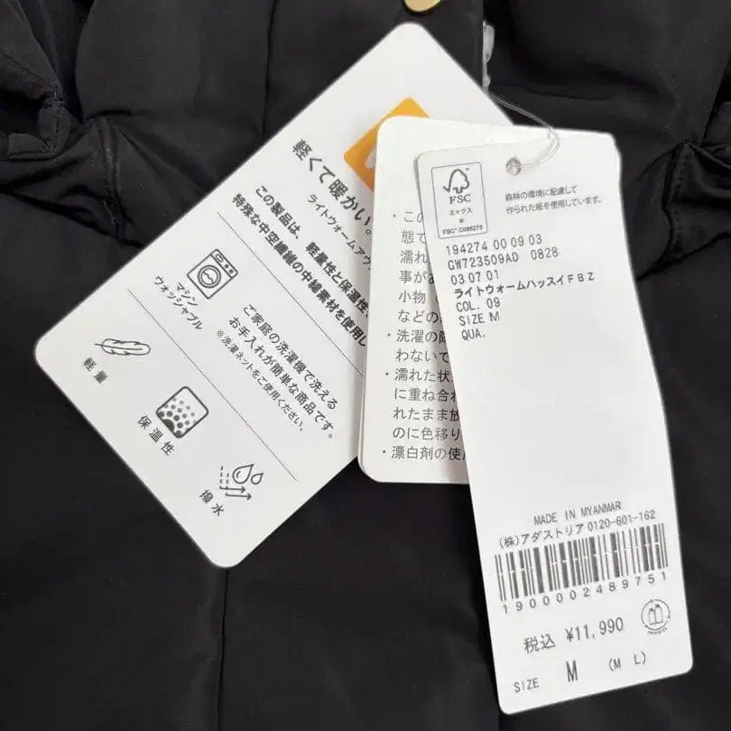 10번째 상품 이미지