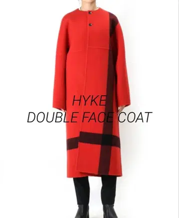 새상품급! HYKE 더블 페이스 코트
