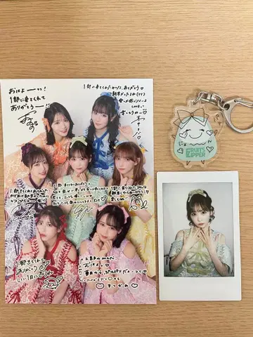 사쿠라이 유이 폴라로이드, 키링, 멤버 엽서 3종 세트