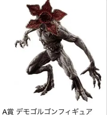 제일복권 기묘한 이야기 A상 데모고르곤 피규어