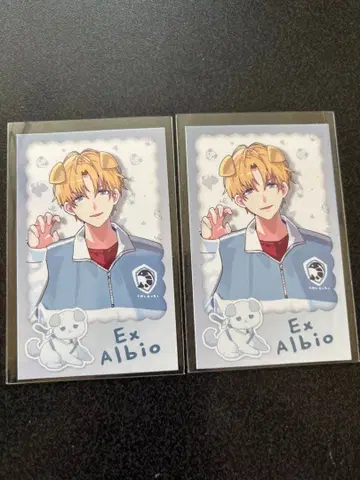 니지산지 완냥 days 엑스 알비오