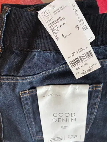 익명 배송 GLOBAL WORK 배기 팬츠 L 사이즈