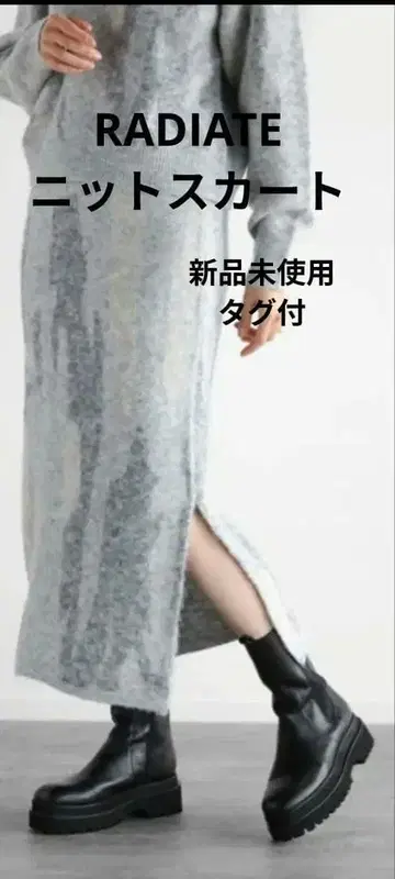 RADIATE 모헤어 디자인 니트 스커트