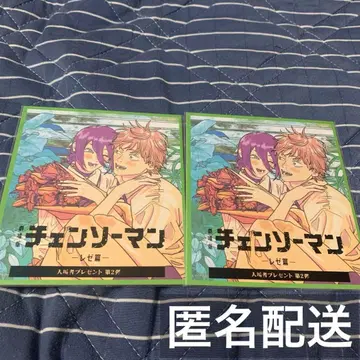 체인소 맨 영화 특전 색지 레제 덴지