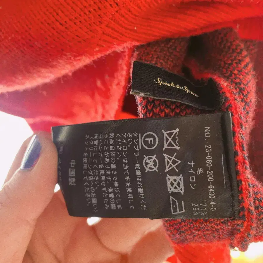 8번째 상품 이미지