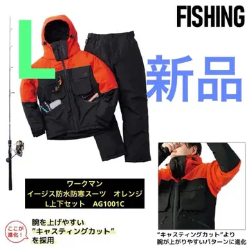 워크맨 이지스 방수 방한 수트 오렌지 L 상하의 세트 AG1001C