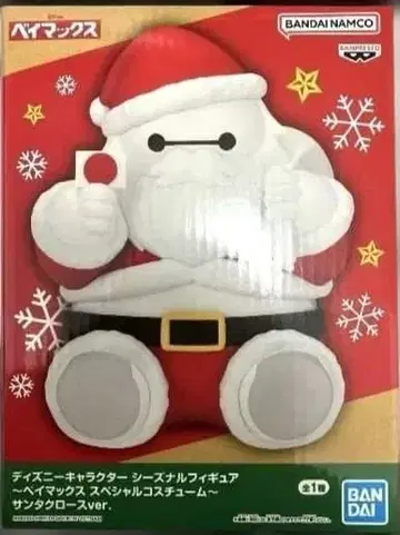 디즈니 베이맥스 산타클로스 피규어 미개봉 새상품