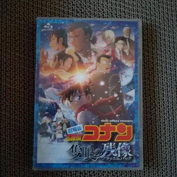명탐정 코난  Blu-ray