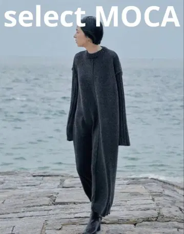 select MOCA 다크 그레이 롱 니트 원피스