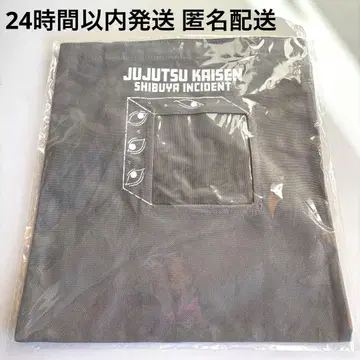 주술회전 시부야 사변 x 사멸회유 토트백 고죠의 봉인