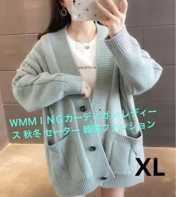 WMMING 가디건 여성용 가을/겨울 스웨터 한국 패션 XL