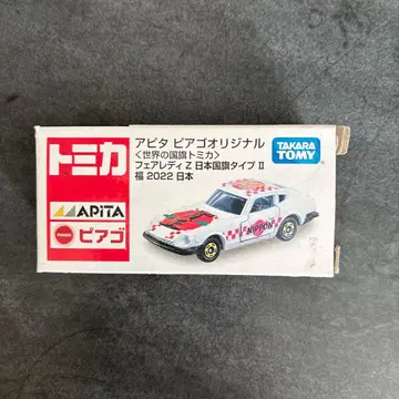 토미카 페어레이디 Z 일본 국내 타입 II 2022년 제조