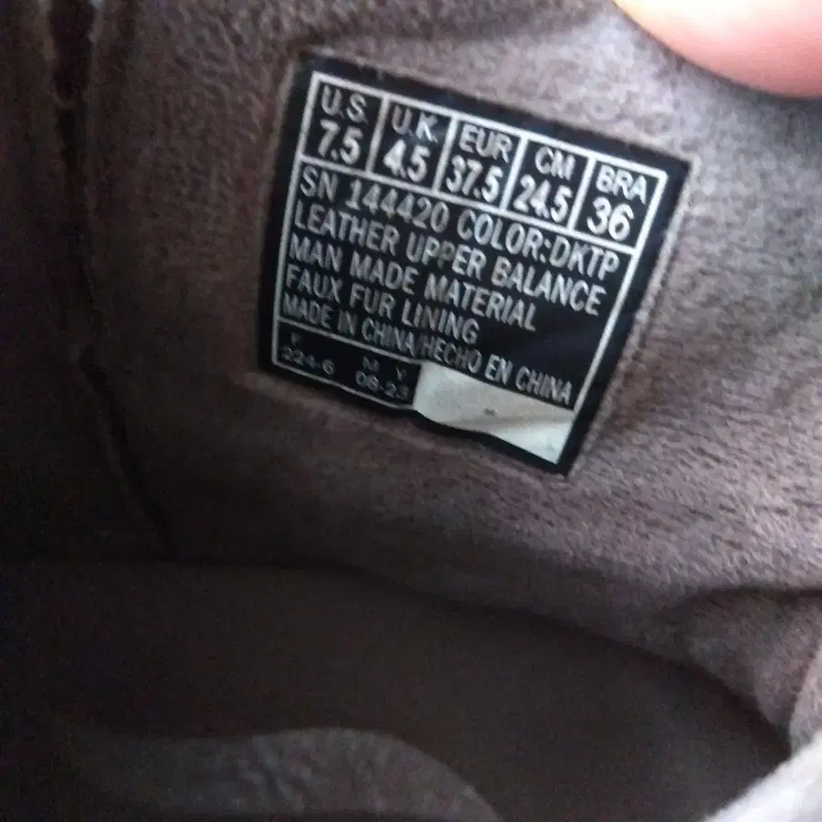 11번째 상품 이미지