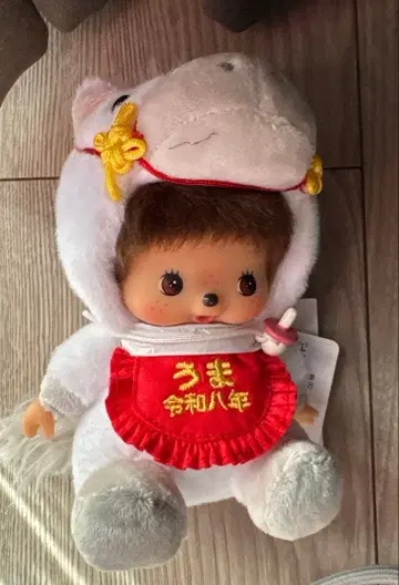 202669 간지 말 아기 치치 S