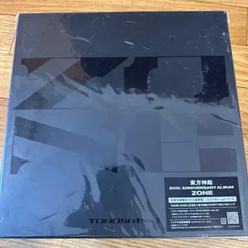 동방신기 ZONE 초회 생산 한정판