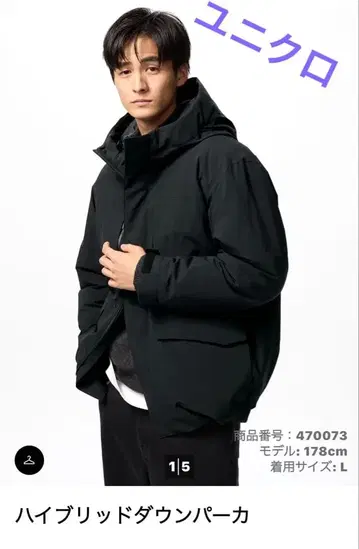 유니클로 하이브리드 다운 후드티 L 사이즈 컬러 올리브