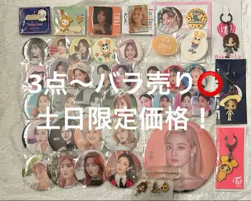 TWICE 지효 캔뱃지 키링 핀 배지 트레이딩 카드