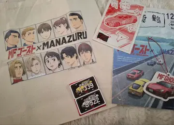 MF 고스트 이벤트 묶음 판매 세트