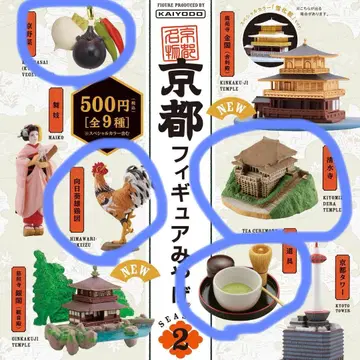 [미개봉 새상품 4종 세트] THE 교토 피규어 기념품