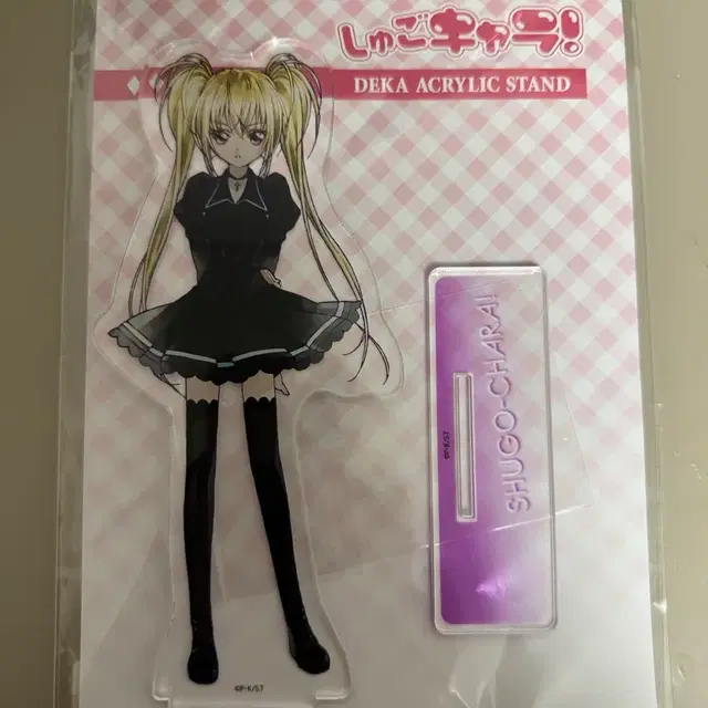 캐릭캐릭체인지 캐캐체 세라 우타우 페일톤 빅 아크릴 스탠드