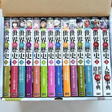 학습연구사 만화 New 세계의 역사 별권 2권 포함 (전 14권)