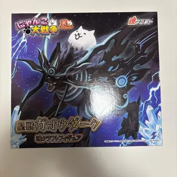 냥코 대전쟁 황수 가오우 다크 소울 크라프트 피규어