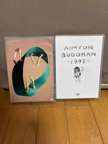 AIMYON DVD 아이묭 DVD 묶음 판매