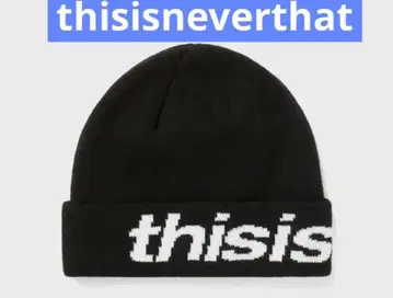 새상품 디스이즈네버댓 HSP-Logo Big Cuff Beanie