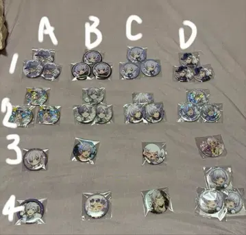 이레이스 하츠토 캔뱃지 세트