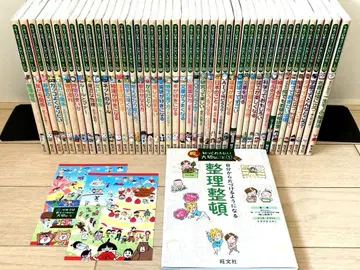 학교에서는 가르쳐주지 않는 소중한 것 총 44권 세트 묶음 판매 오분사