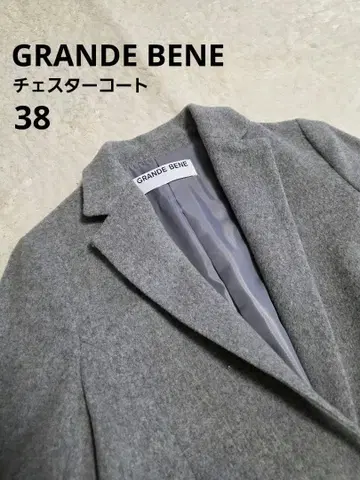 GRANDE BENE 그레이 롱 코트 38