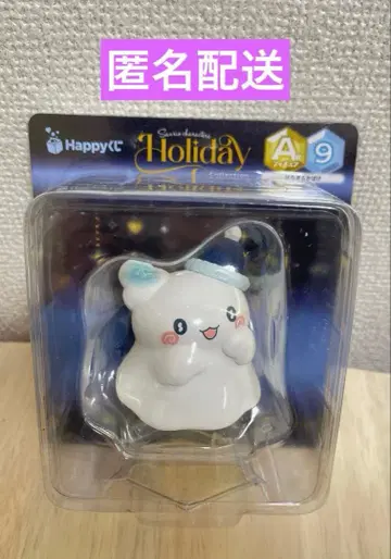 산리오 복권 피규어 하나마루 유령 2