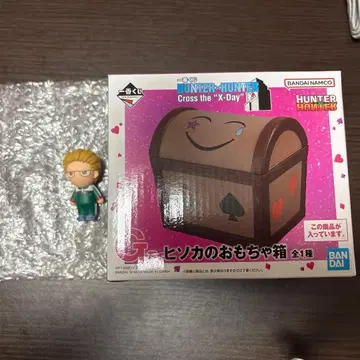 HUNTER HUNTER 제일복권 G상 히소카의 장난감 상자