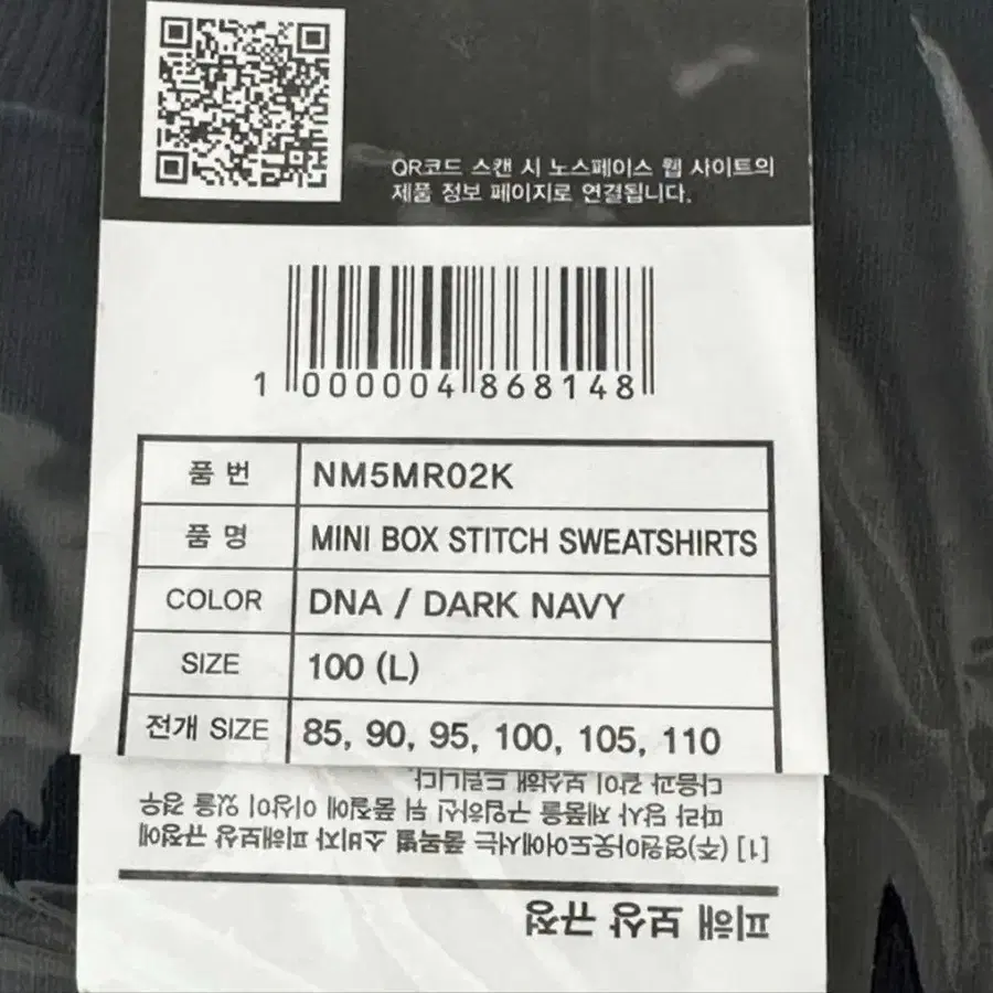 5번째 상품 이미지